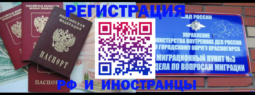 найти адрес прописки в Зеленодольске